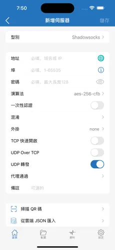 梯子免费外网加速器android下载效果预览图