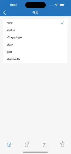 梯子免费外网加速器android下载效果预览图