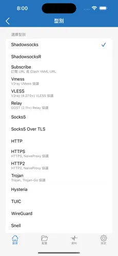 梯子免费外网加速器android下载效果预览图